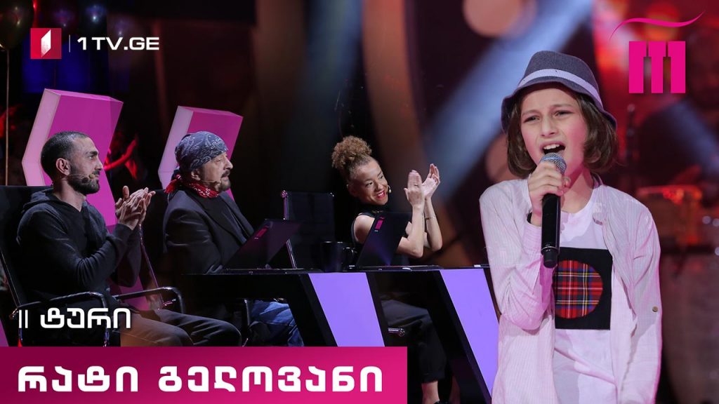 #რანინა რატი გელოვანი / Rati Gelovani – Trouble In Paradise