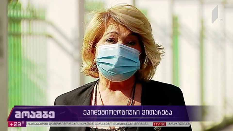 ეპიდემიოლოგიური ვითარება საქართველოში