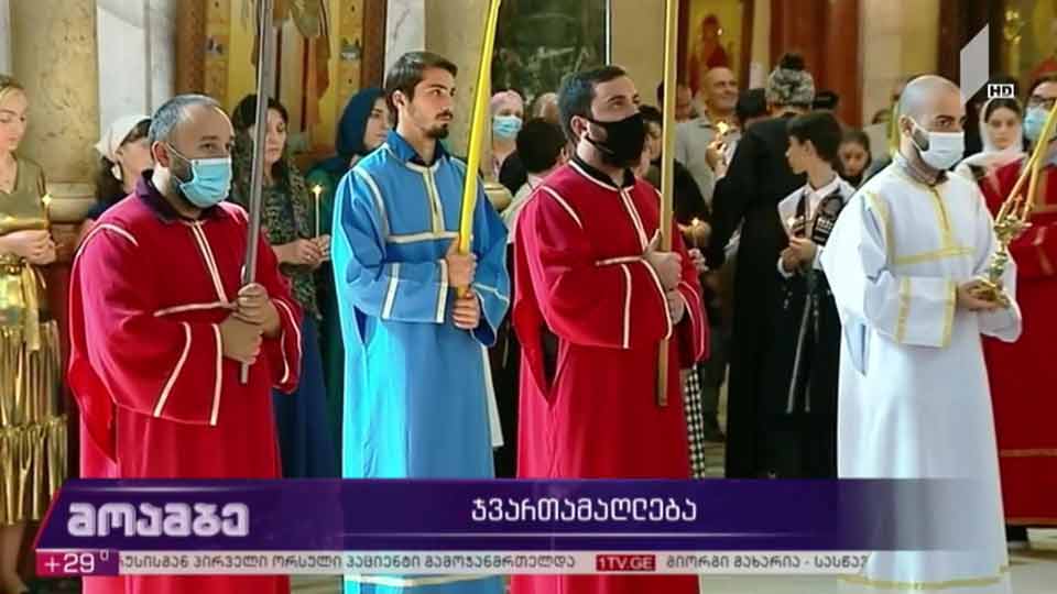 მართლმადიდებელი ეკლესია ჯვართამაღლებას აღნიშნავს