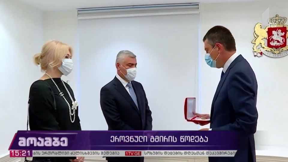 ეროვნული გმირის წოდება