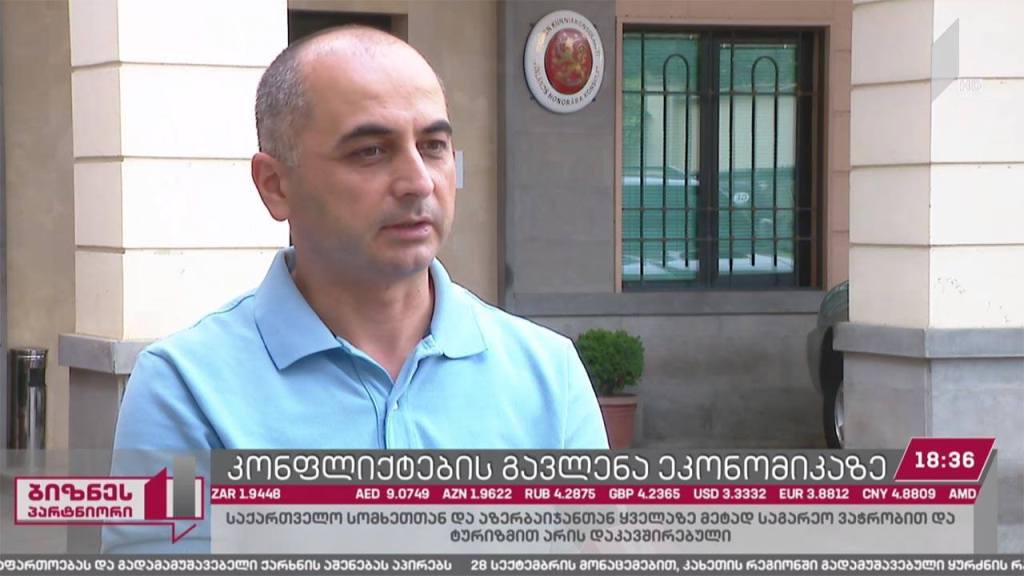 საომარი მოქმედებების გავლენა ეკონომიკაზე