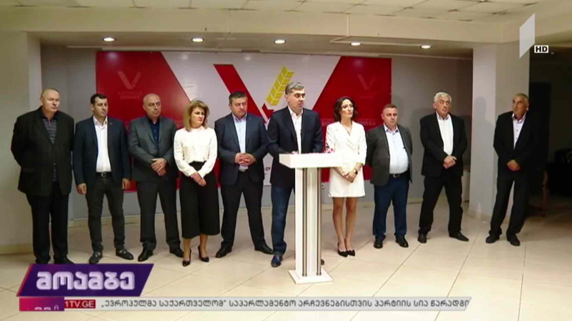 „გამარჯვებული საქართველოს“ კანდიდატების წარდგენა
