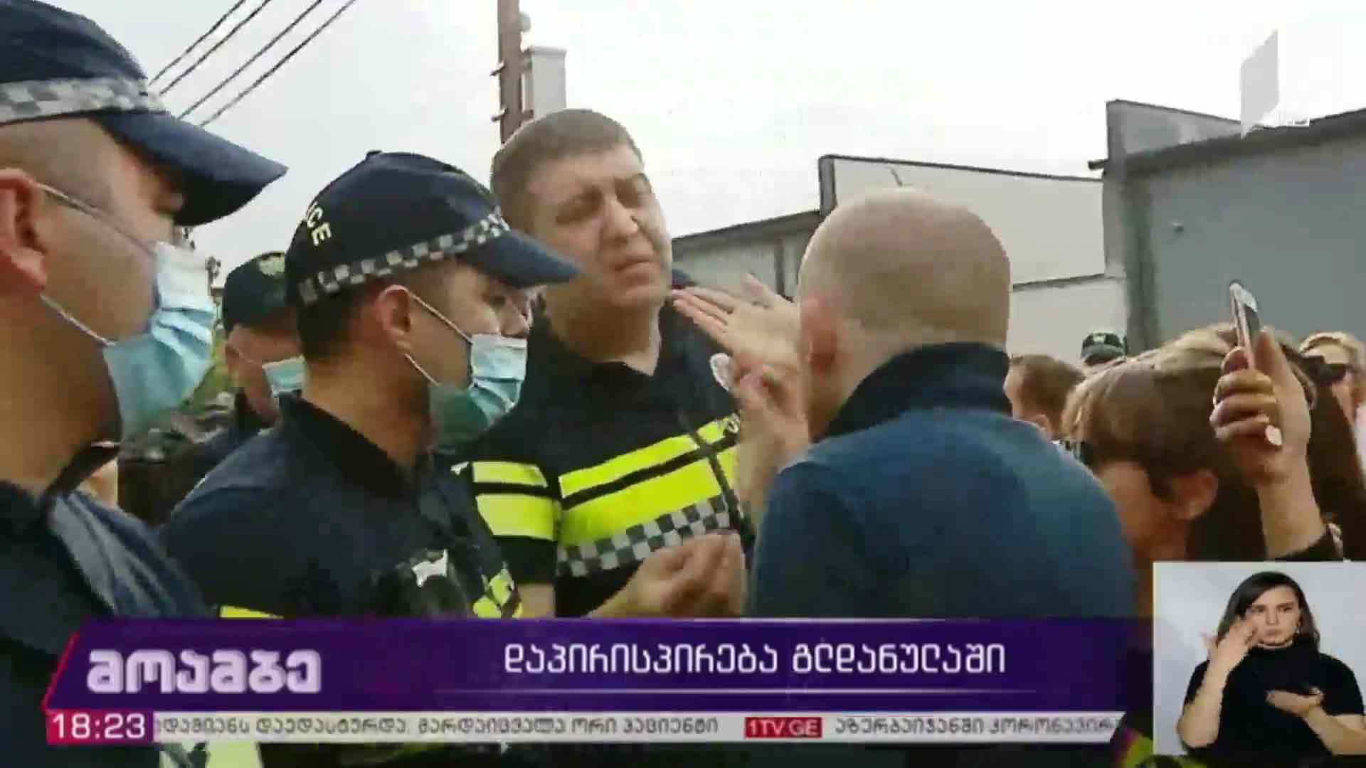 დაპირისპირება გლდანულაში