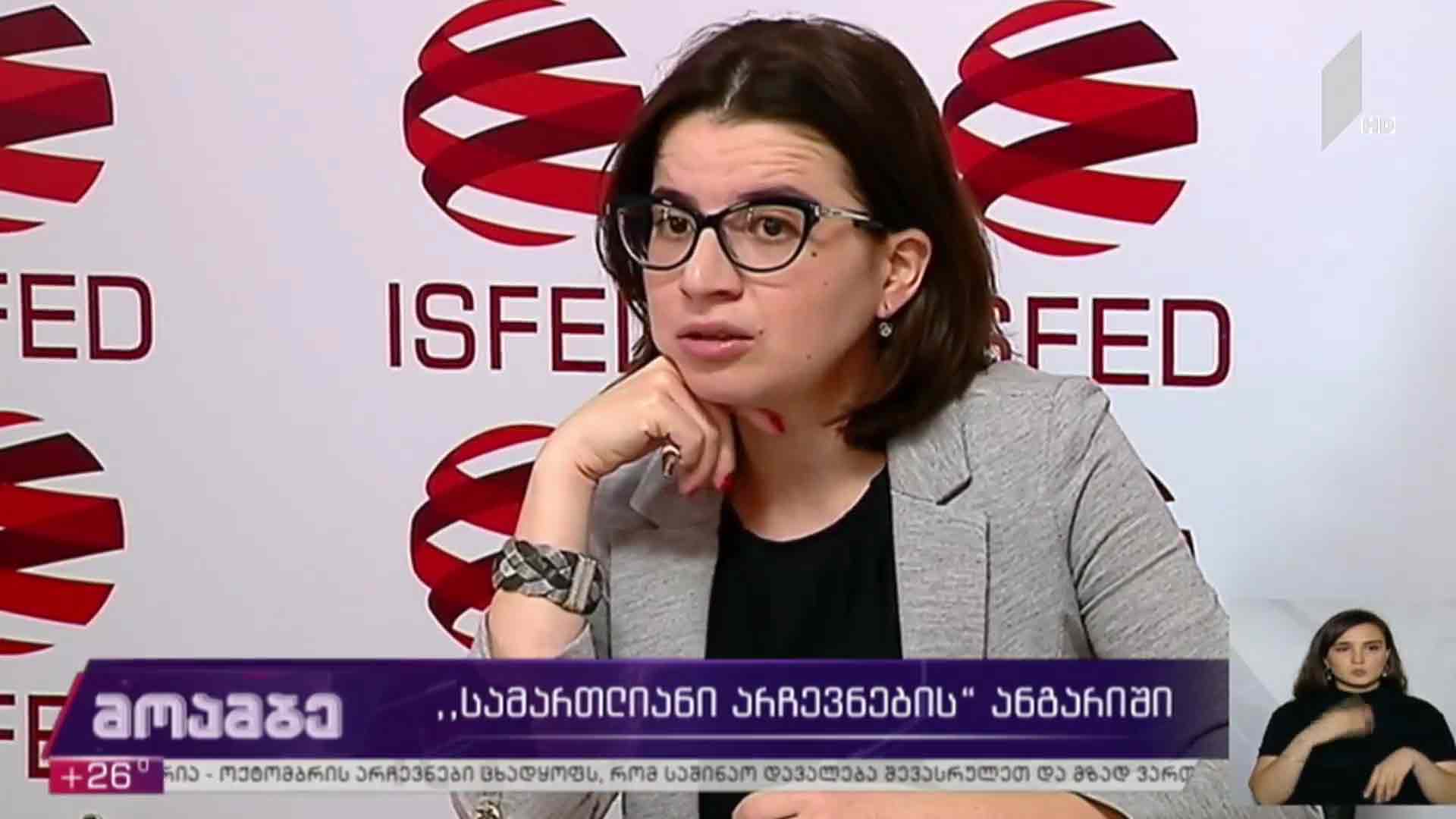 „სამართლიანი არჩევნების“ წინასაარჩევნო მონიტორინგი