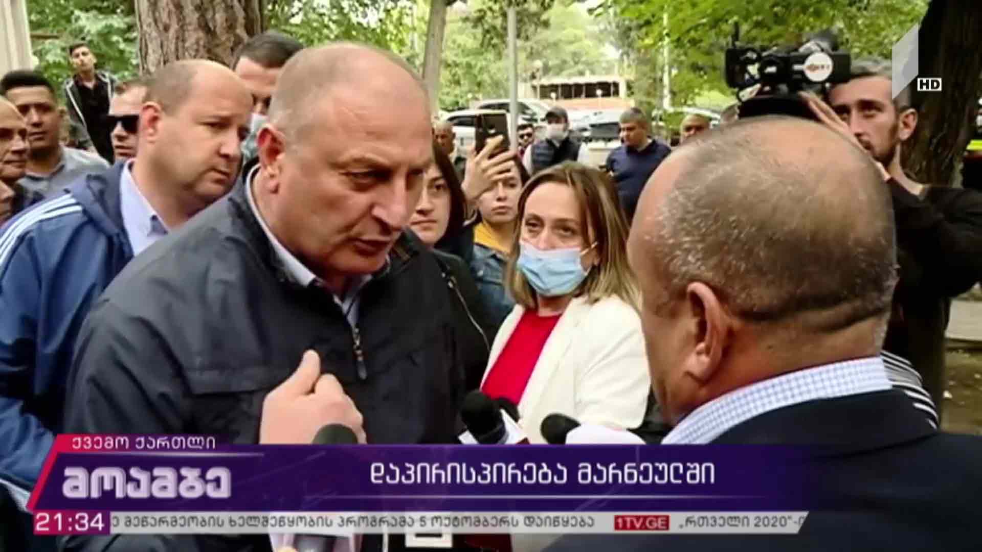 დაპირისპირება მარნეულში
