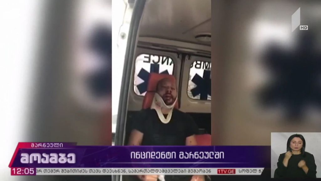 ინციდენტი მარნეულში