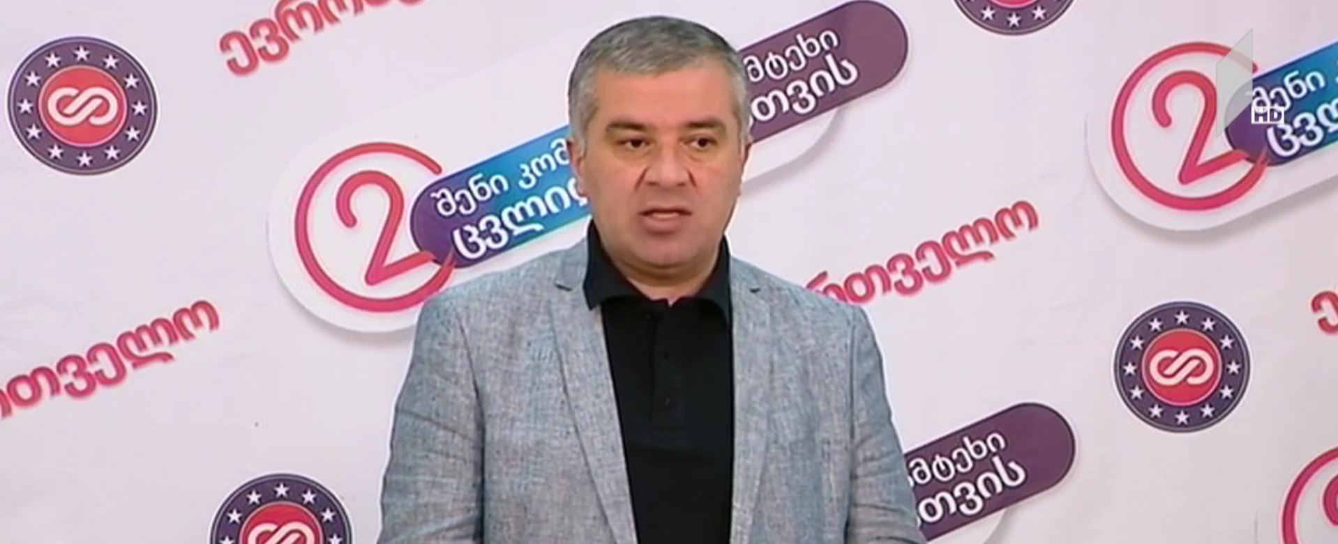 ინციდენტი მარნეულში - პოლიტიკური შეფასებები