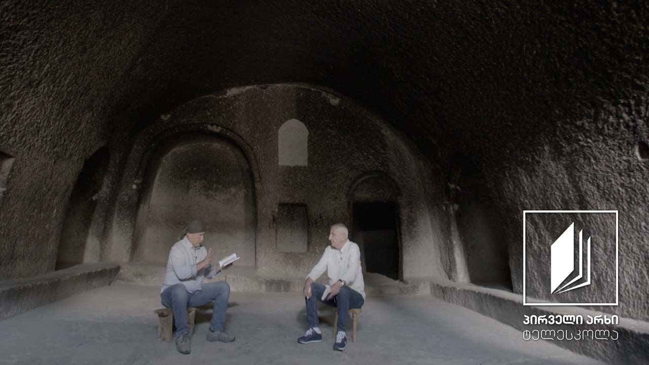 „ლიტერატურული ფრაგმენტები" - გიორგი მერჩულე, „გრიგოლ ხანძთელის ცხოვრება" #ტელესკოლა