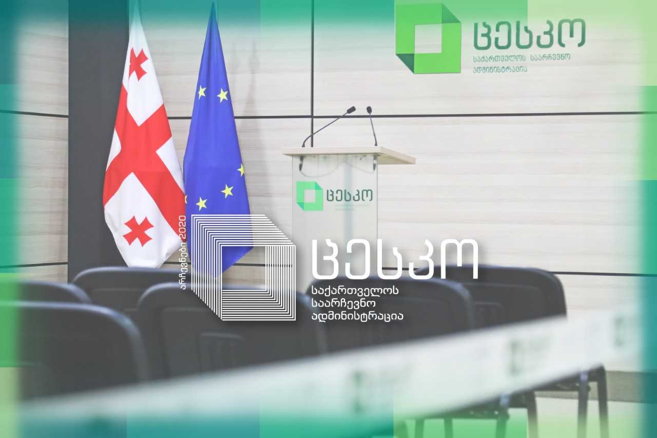 ხაშურისა და ქარელის მაჟორიტარულ ოლქებში არჩევნების მეორე ტური ჩატარდება