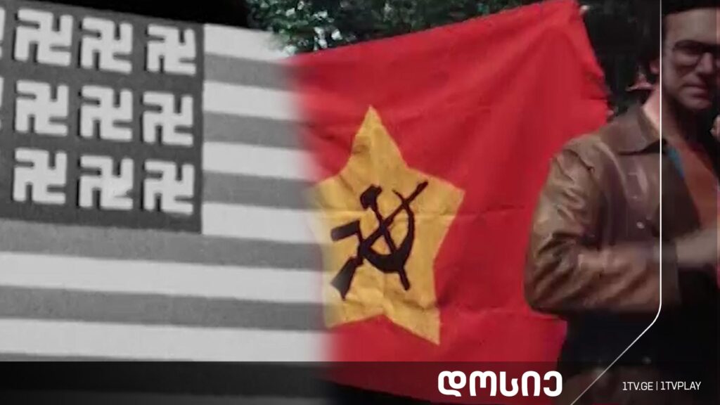 #დოსიე „დიდების ათწლეული, 68 წლის გაზაფხული“ – ნაწილი მეორე -„აფეთქება“
