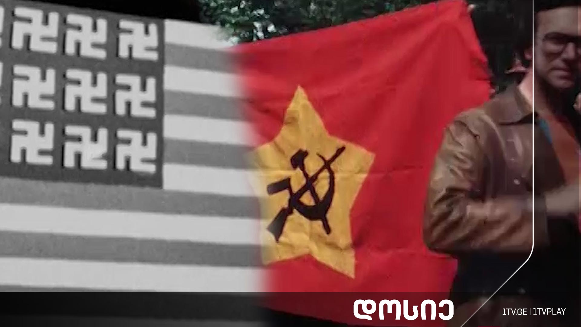 #დოსიე „დიდების ათწლეული, 68 წლის გაზაფხული“ -  ნაწილი მეორე -„აფეთქება“