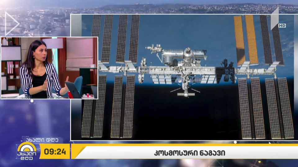 კოსმოსური ნაგავი - რუბრიკა #მეცნიერება
