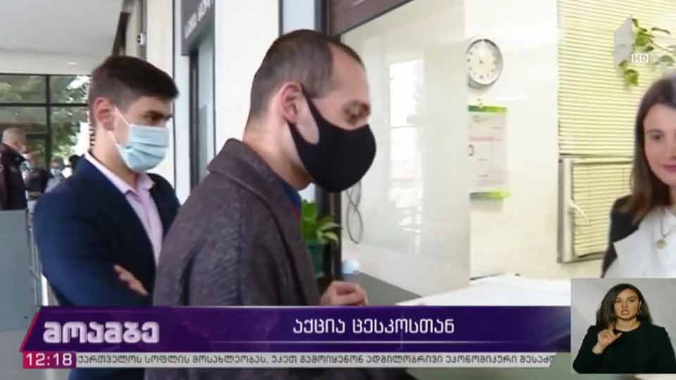ორგანიზაცია „ახალგაზრდა თაობის“ მიმართვა ცესკოს