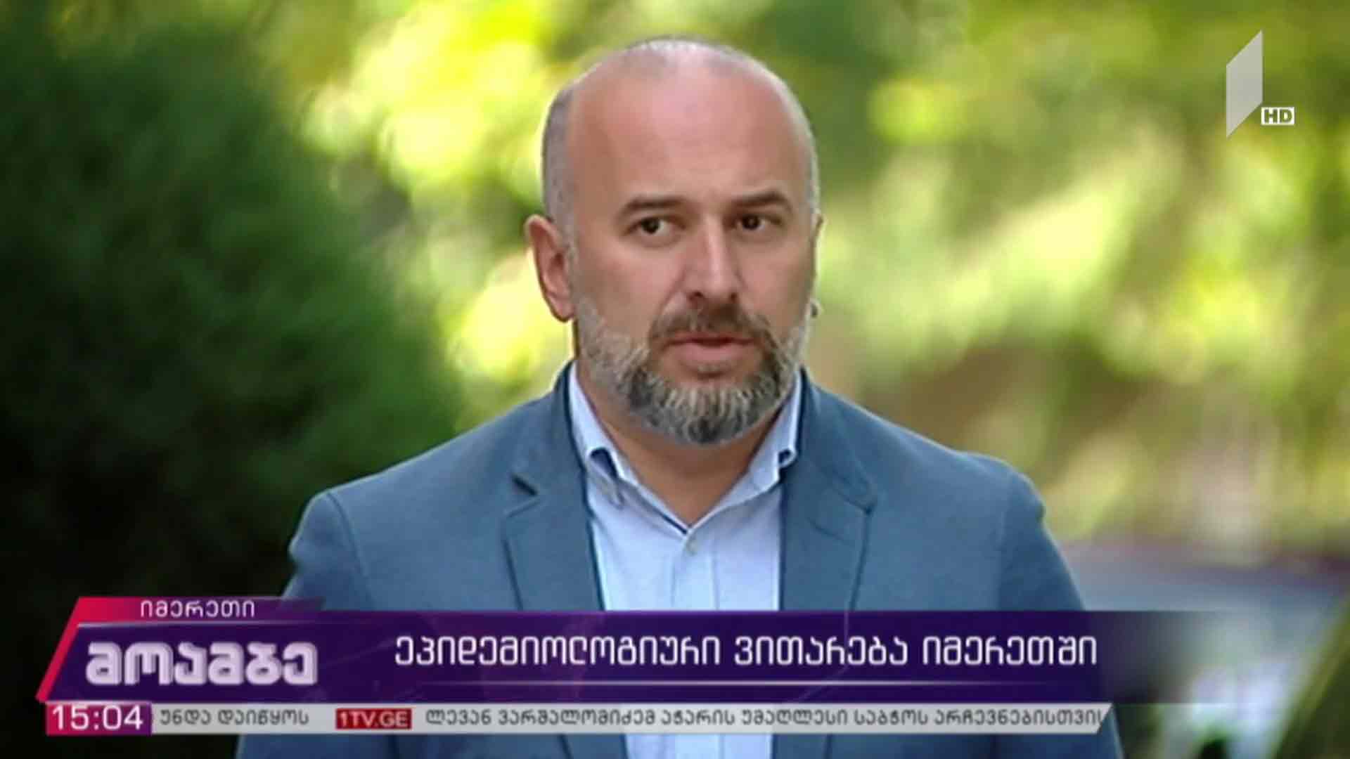 ეპიდემიოლოგიური ვითარება იმერეთში