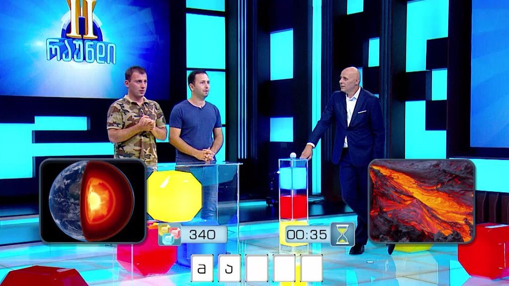 „მარტივი ლოგიკა“ – 5 ოქტომბერს, 22:10