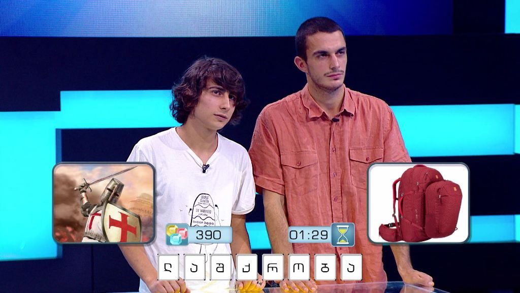 „მარტივი ლოგიკა“ – 5 ოქტომბერს, 22:10