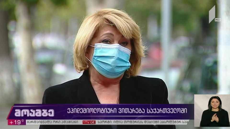 კორონავირუსით კიდევ სამი პაციენტი გარდაიცვალა