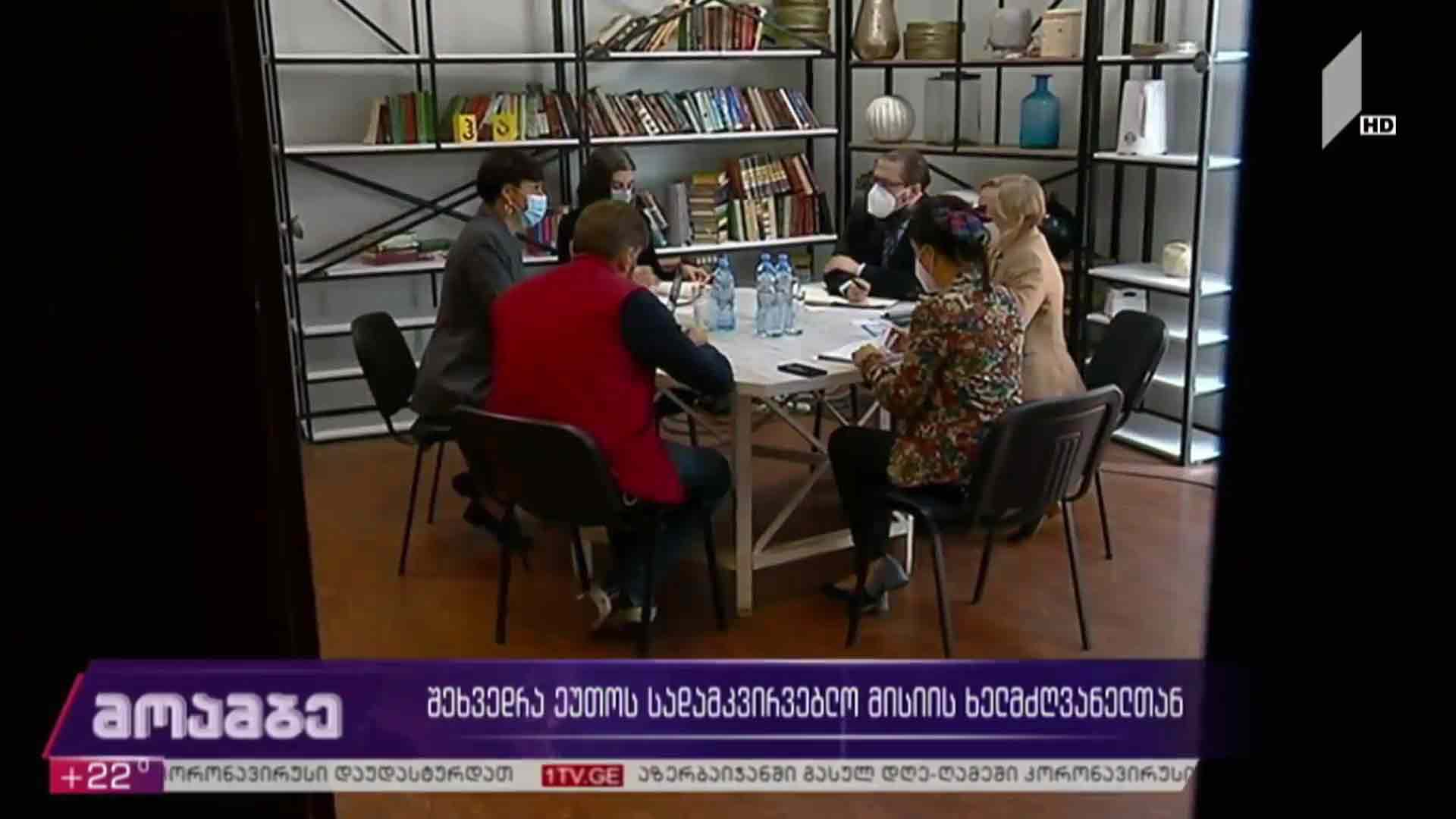 შეხვედრა ეუთო-ს სადამკვირვებლო მისიის ხელმძღვანელთან 