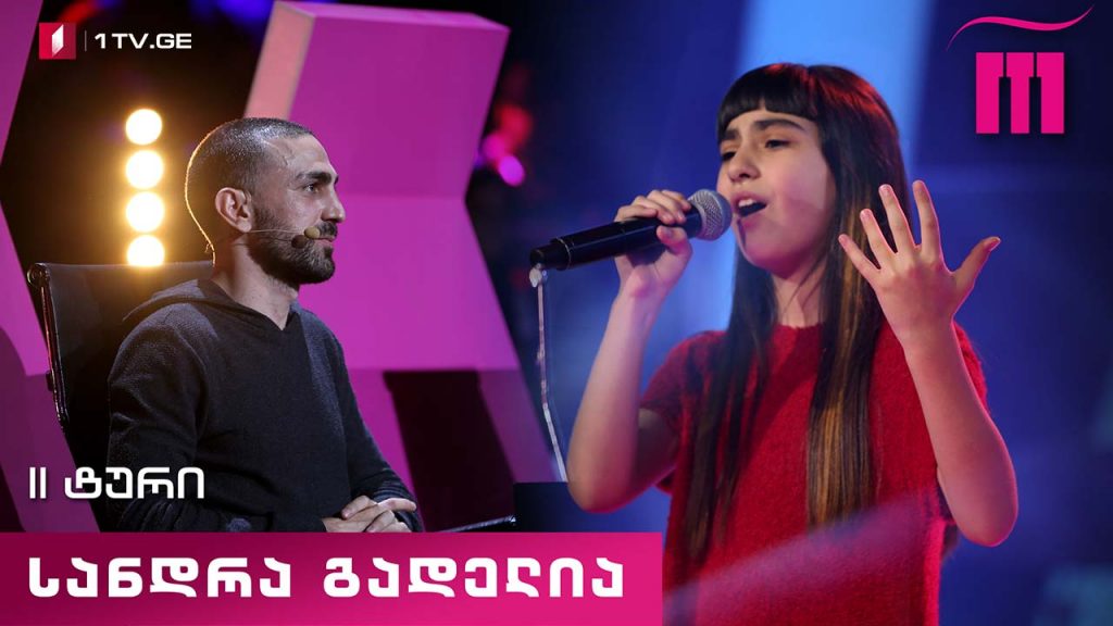 #რანინა სანდრა გადელია / Sandra Gadelya – Good Bye Yellow Brick Road