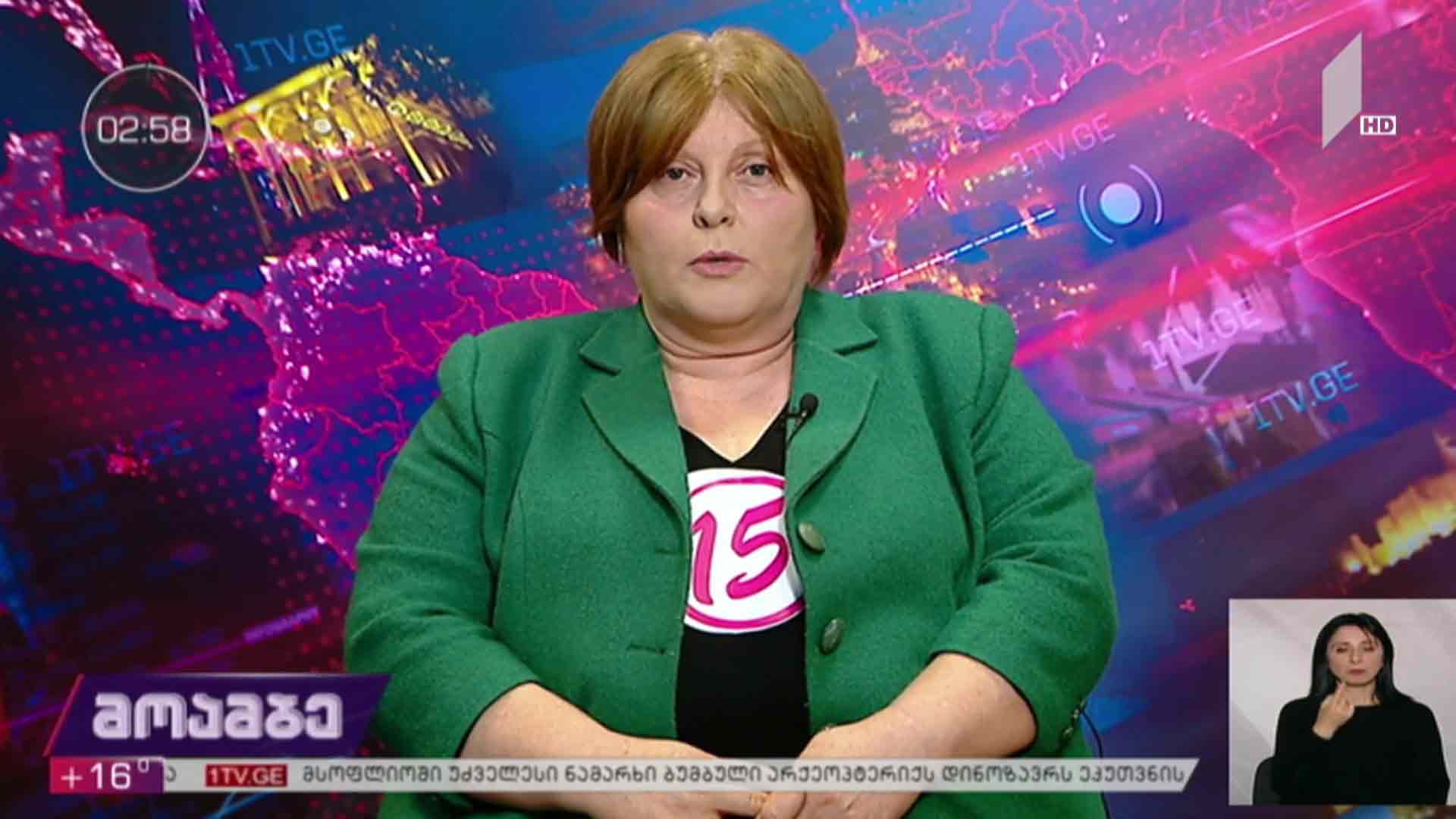 #არჩევნები2020 „ჩვენი გაერთიანებული საქართველოს“ წარმომადგენელი  მამისა ჯაფარაშვილი 