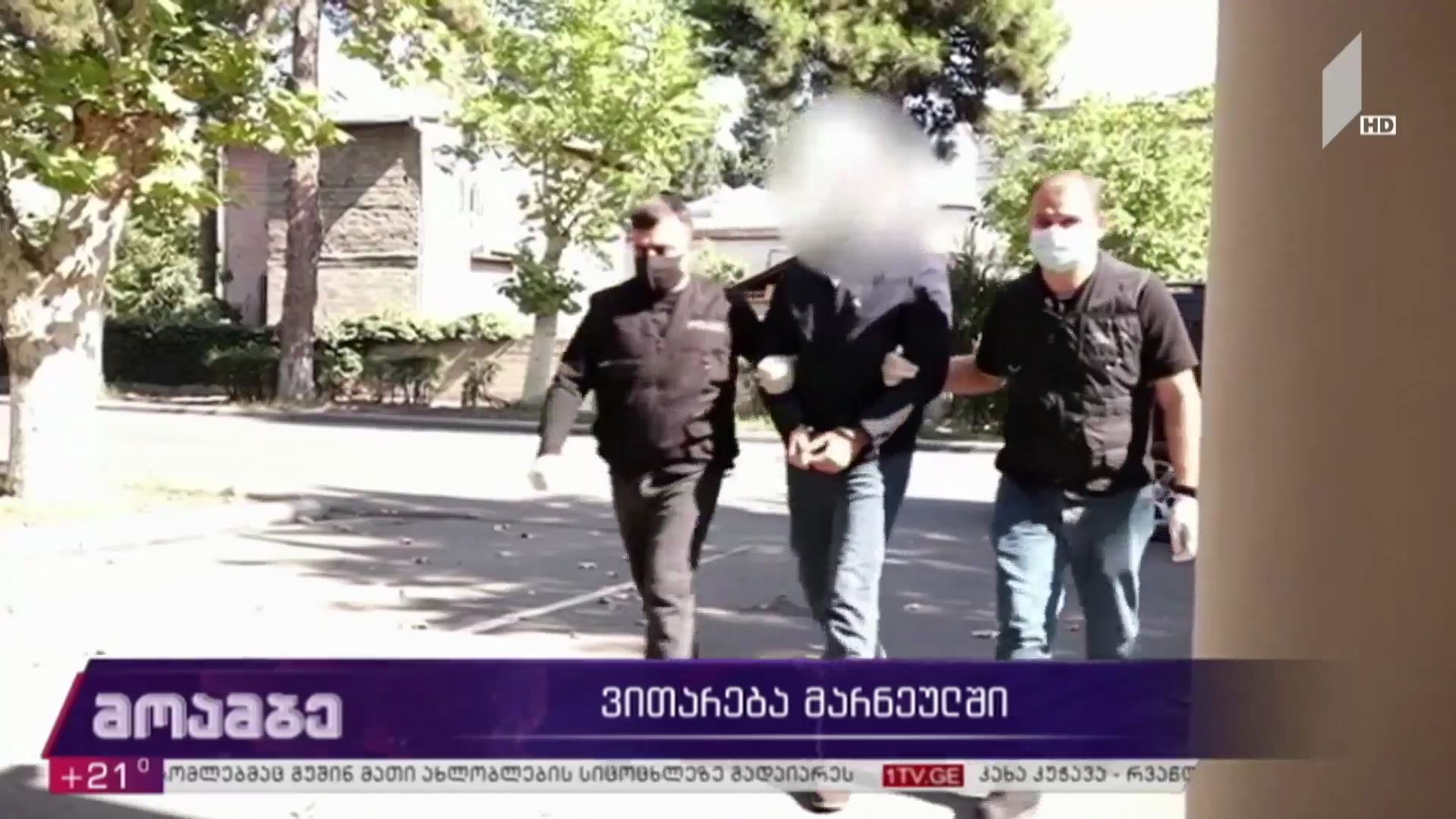 ვითარება მარნეულში