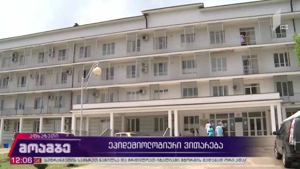 COVID-19-ის გავრცელების მაჩვენებელი ოკუპირებულ აფხაზეთში