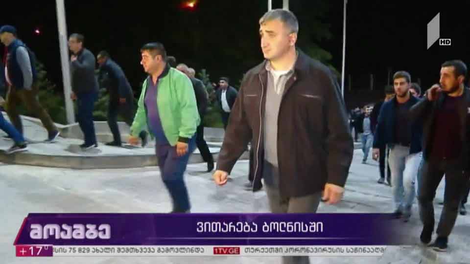 ვითარება ბოლნისში