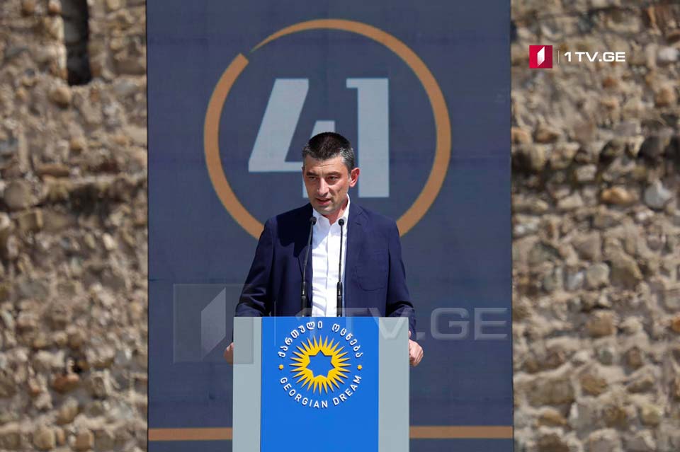 Giorgi Gakharia: We do not need any complications in this election. We will fairly win in all conditions