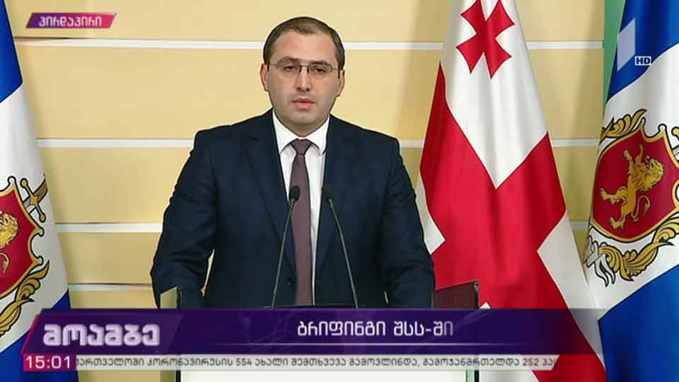 დაკავება მარნეულში