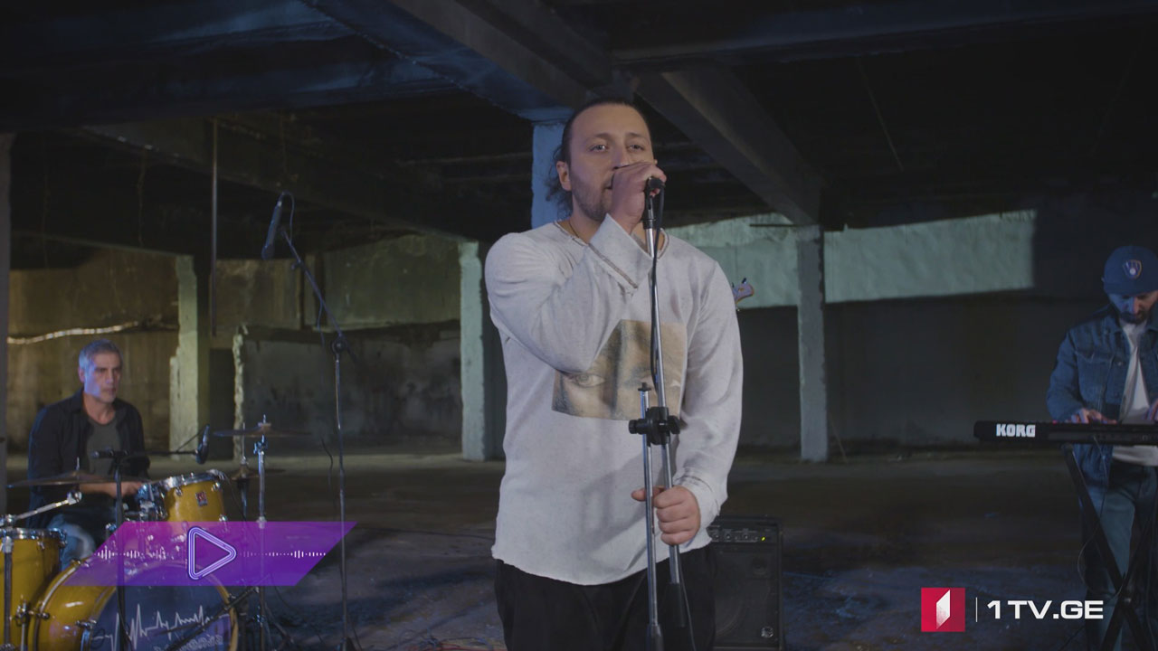 #აკუსტიკა ოთო ნემსაძე & ჯგუფი „Limbo“ - გაუძელი
