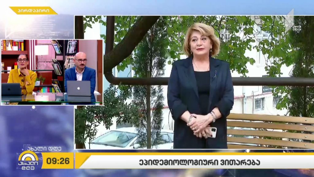 ეპიდემიოლოგიური მდგომარეობა საქართველოში