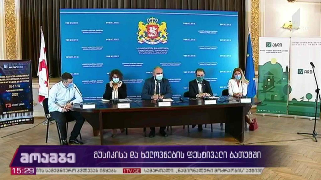მუსიკისა და ხელოვნების ფესტივალი ბათუმში 
