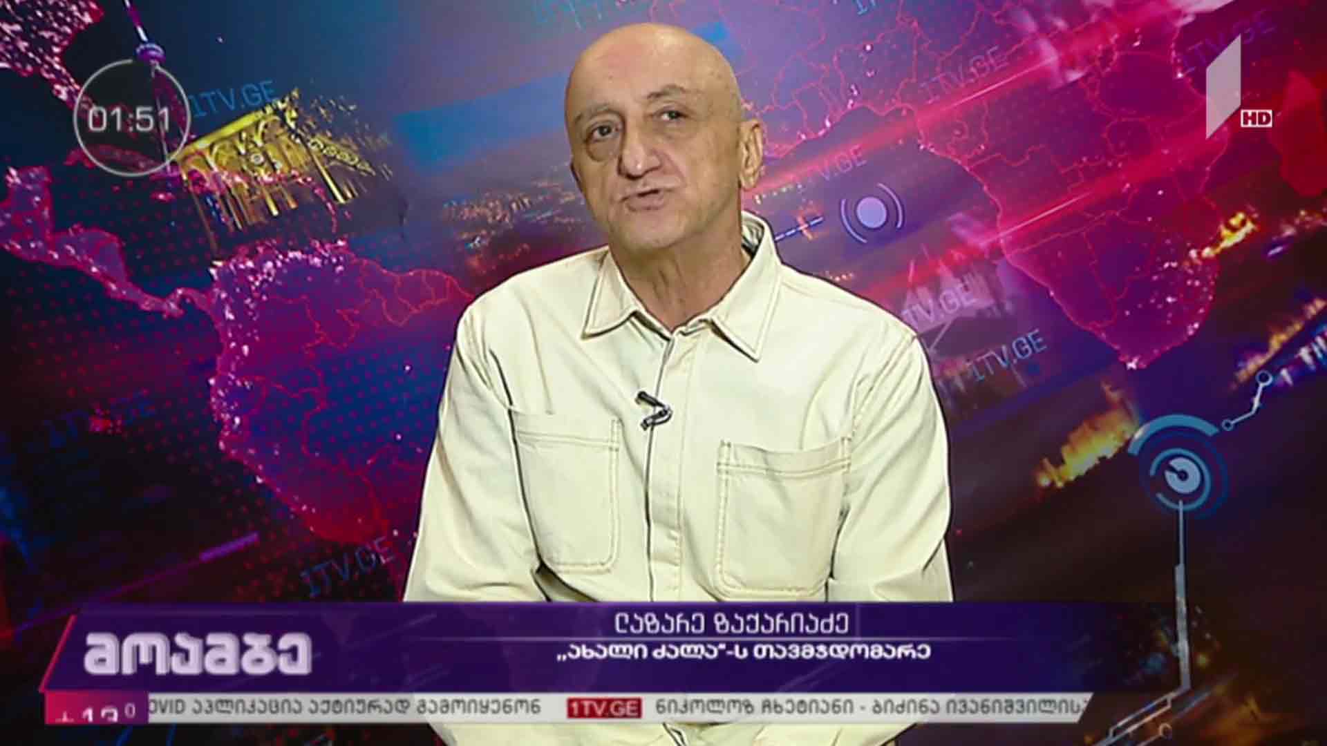 არჩევნები 2020 - „ახალი ძალის“ თავმჯდომარე ლაზარე ზაქარიაძე