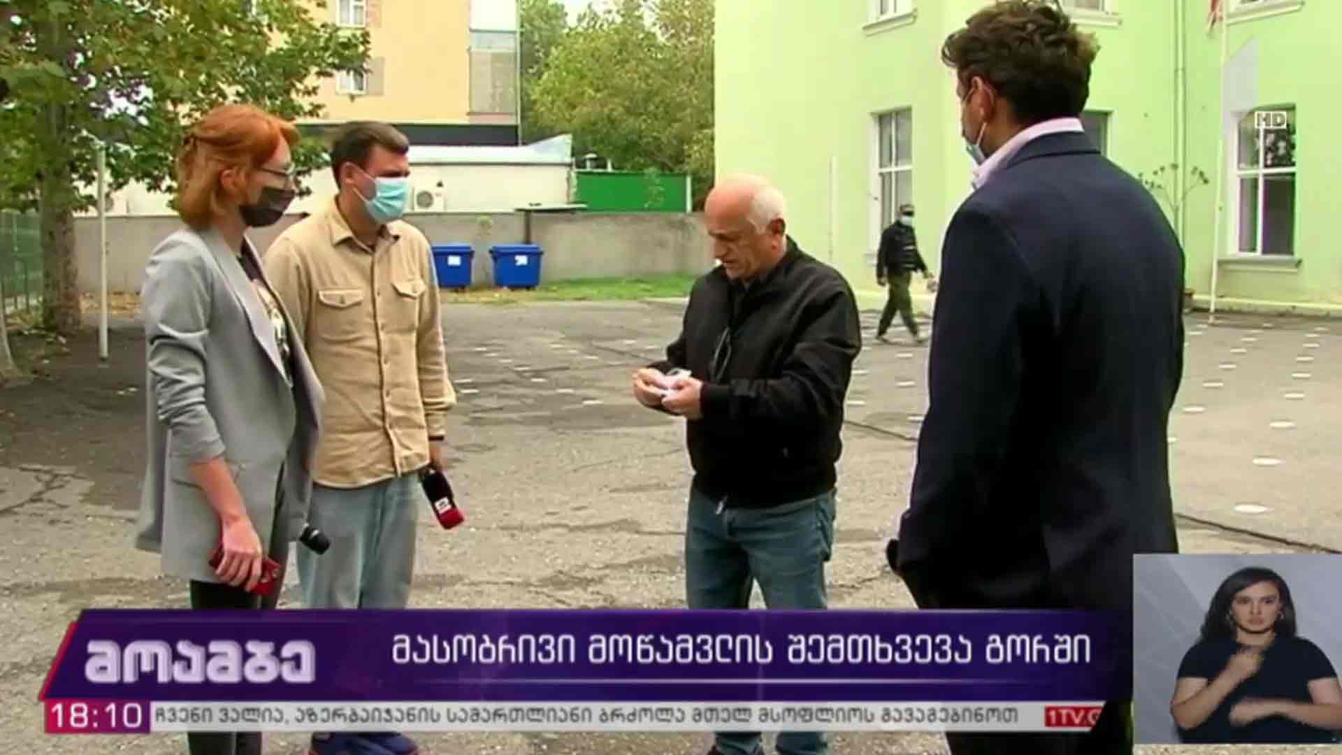 მასობრივი მოწამვლის შემთხვევა გორში