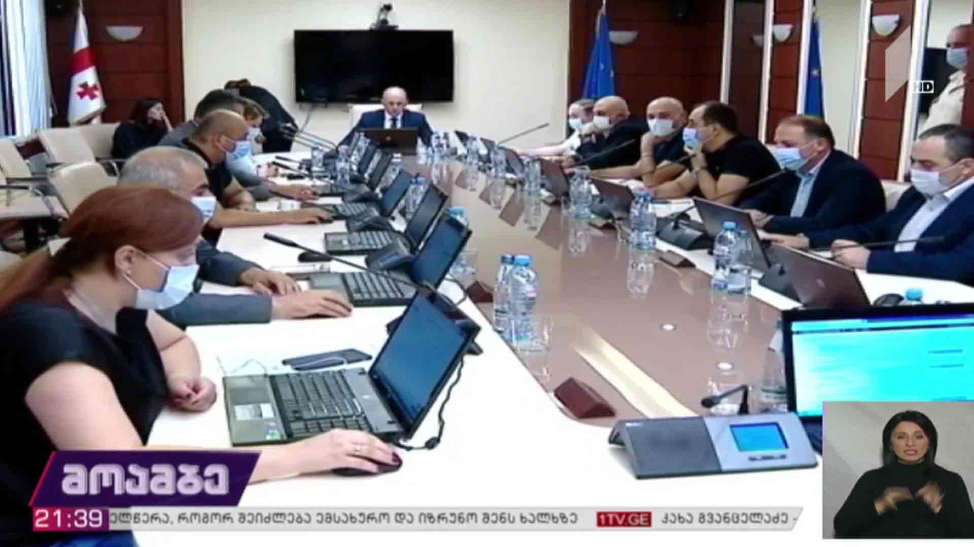კანონი „საერთო სასამართლოების შესახებ“ და პოლიტიკური შეფასებები