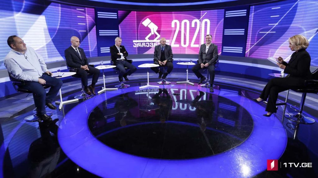#არჩევნები2020 #დებატები „საქართველო“ / „შეცვალე საქართველო“ / სოციალური სამართლიანობისათვის“ / „ზვიადის გზა“ / „ქართული მარში“