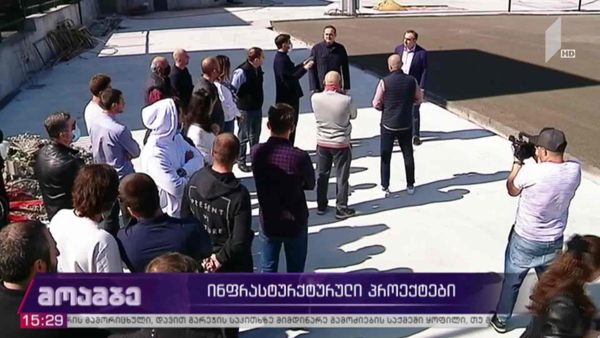 ინფრასტრუქტურული პროექტები
