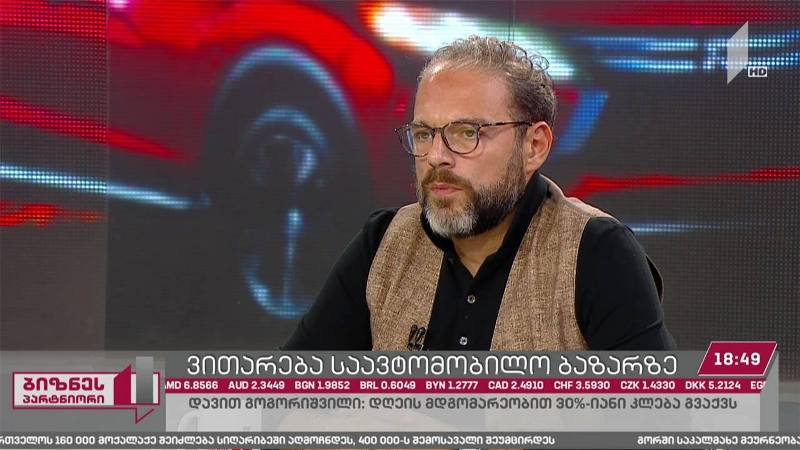 პანდემიის გავლენა საავტომობილო ბაზარზე