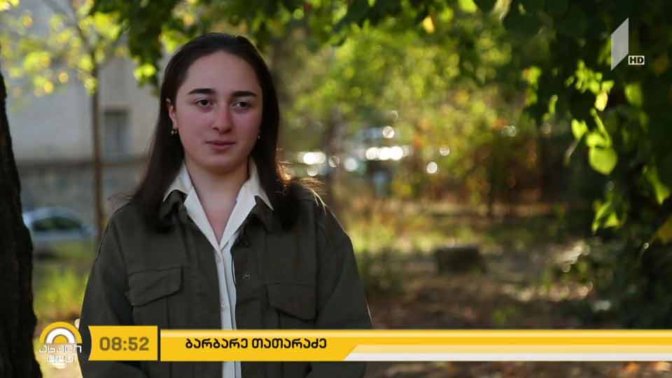 შავი ზღვის მუსიკისა და ხელოვნების საერთაშორისო ფესტივალი