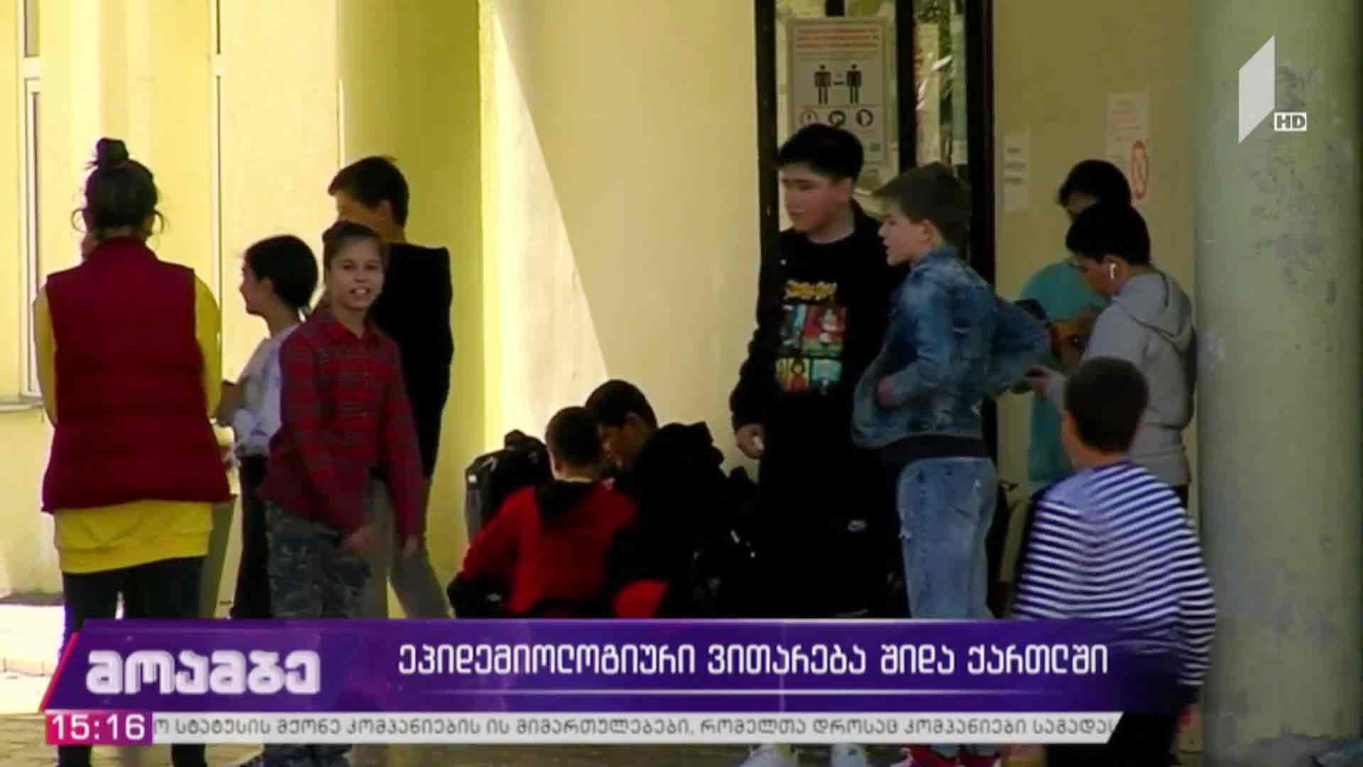 ეპიდემიოლოგიური ვითარება შიდა ქართლში