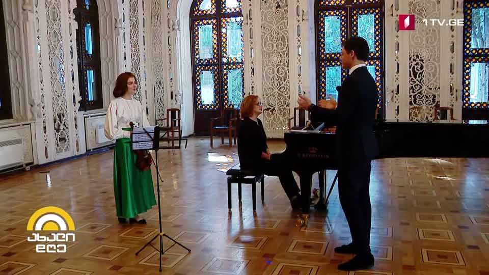 ეროვნული სასახლე ბეხშტაინის მინი კონცერტების სერიას წარმოგიდგენთ