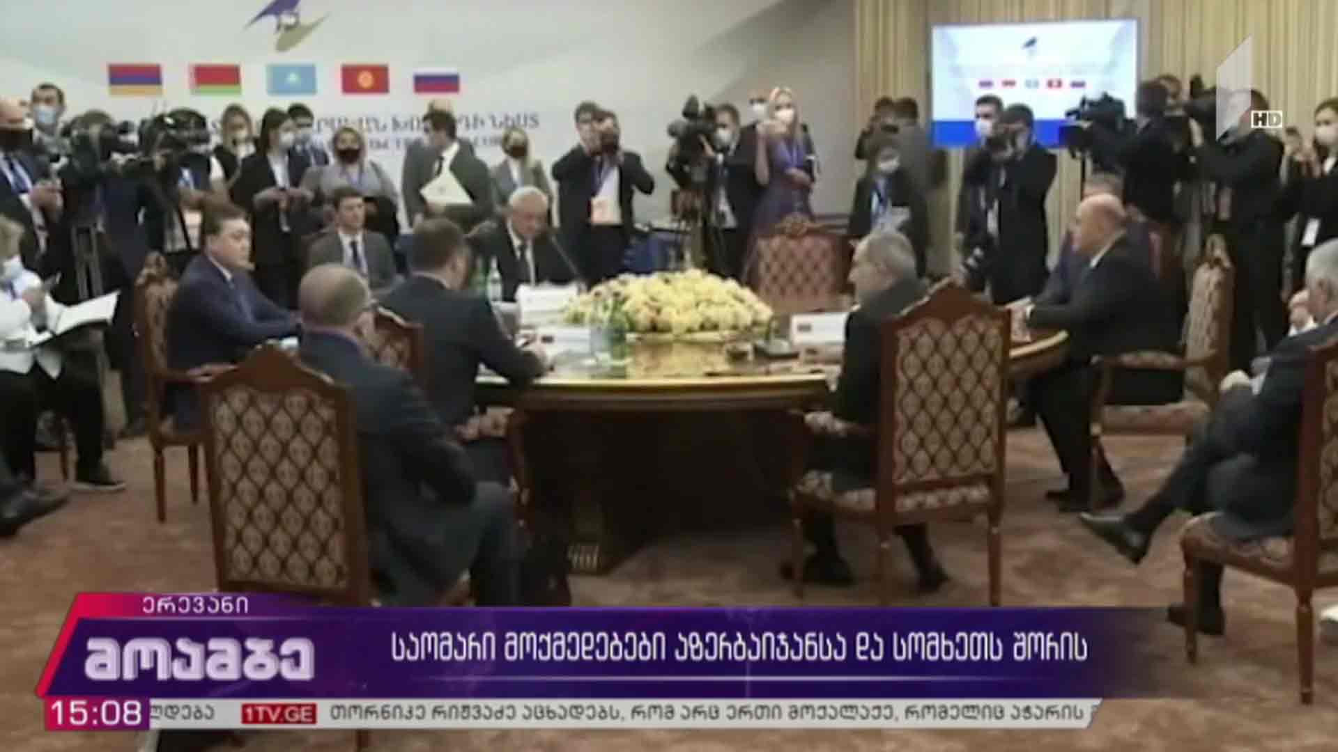 საომარი მოქმედებები აზერბაიჯანსა და სომხეთს შორის