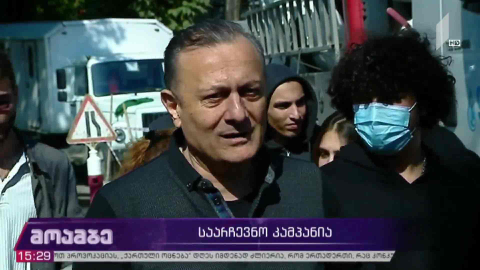 შალვა ნათელაშვილის საარჩევნო კამპანია