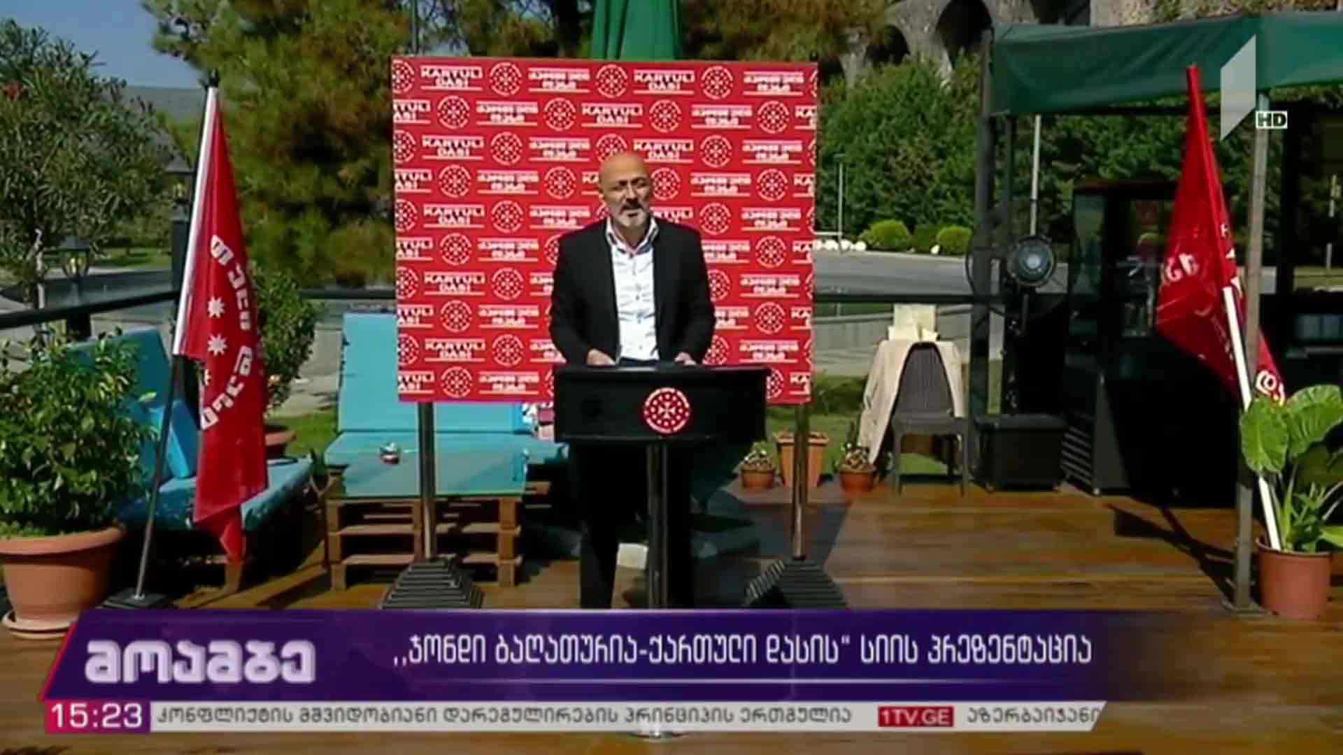 „ჯონდი ბაღათურია - ქართული დასის“ სიის პრეზენტაცია