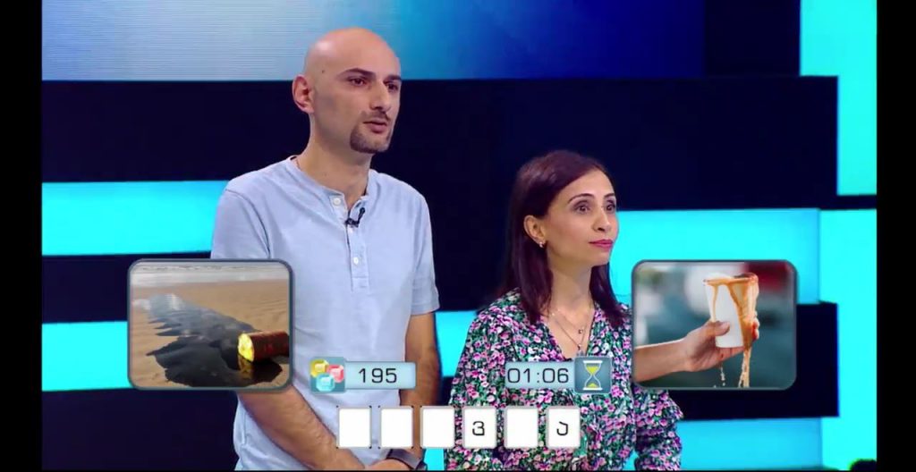 „მარტივი ლოგიკა“ – 13 ოქტომბერს, 22:10