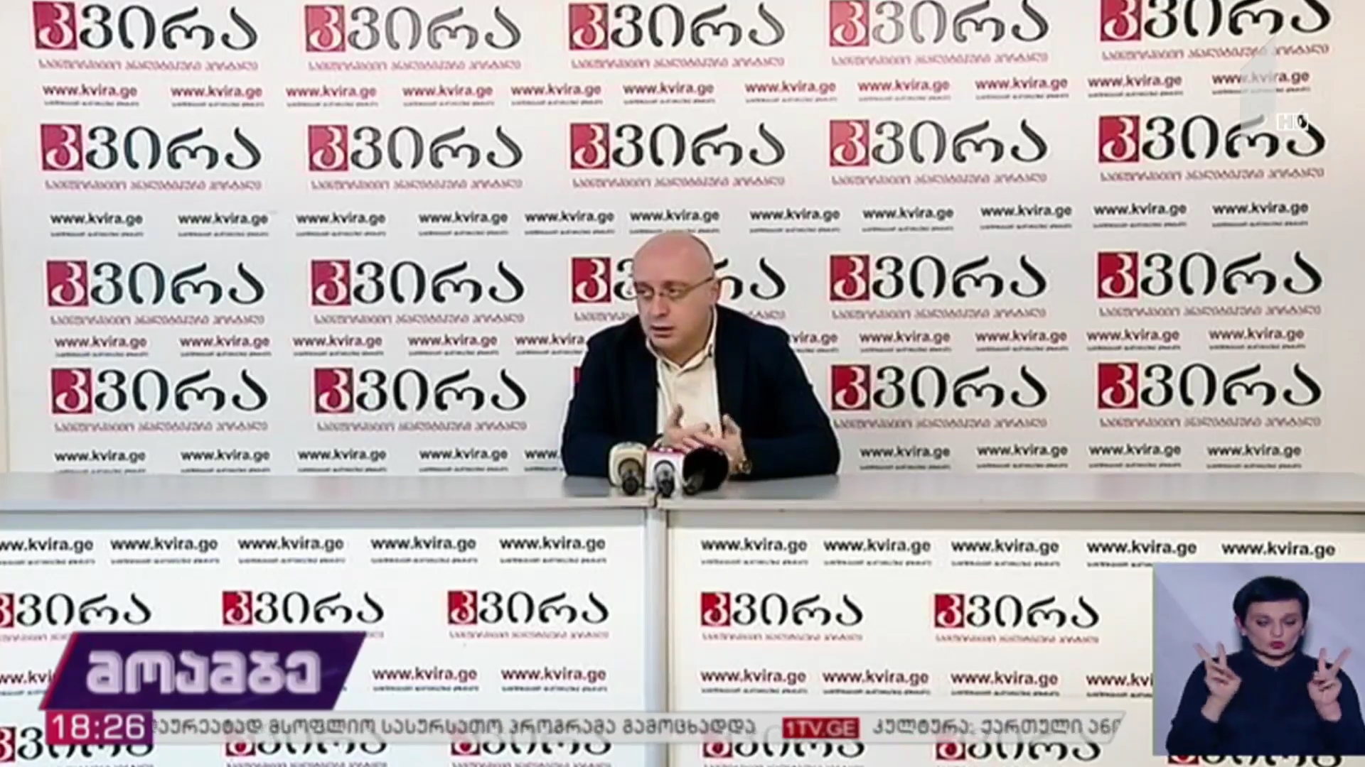 სწავლის დაწყება ბაღებში