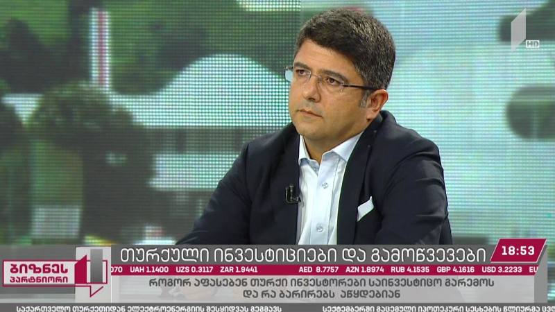 თურქული ინვესტიციები საქართველოში
