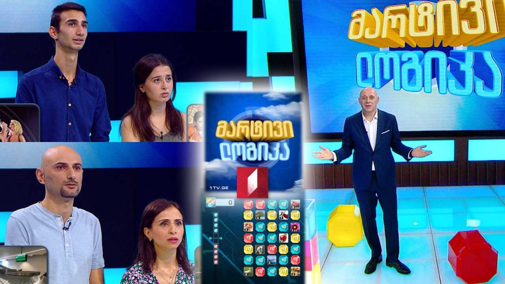 ნინო ყვავაძე და იოსებ კოჭლამაზაშვილი / ანანო ერისთავი და გიორგი ჯიქურაშვილი