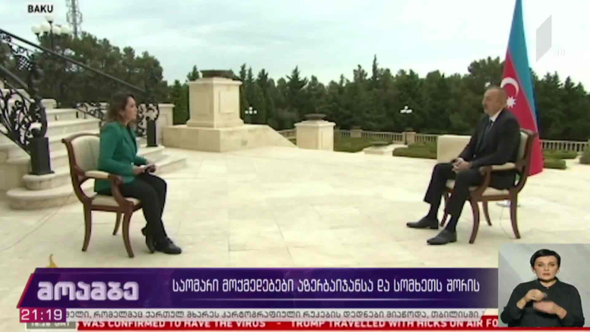საომარი მოქმედებები აზერბაიჯანსა და სომხეთს შორის