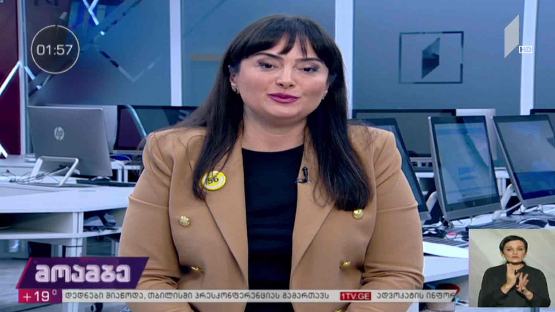 არჩევნები 2020 - „ლელო - მამუკა ხაზარაძე“ - ისნის მაჟორიტარობის კანდიდატი ლანა გალდავა  